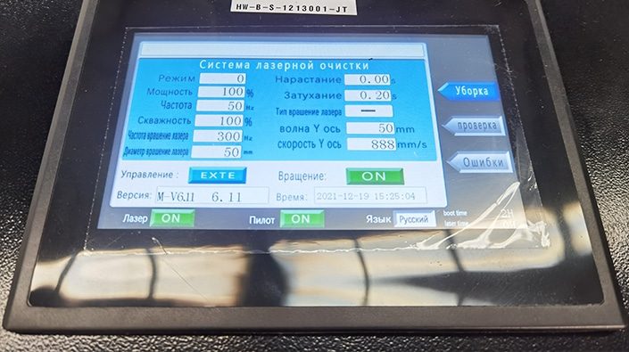 Control panel Control panel