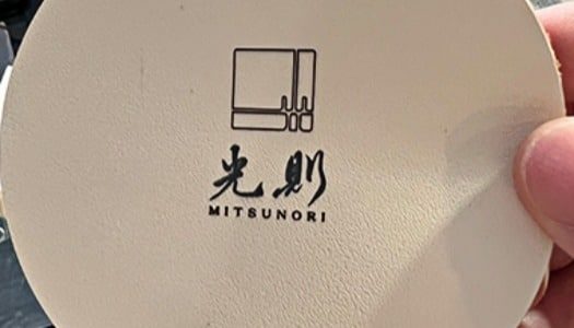 Fiber Laser Marking Samples