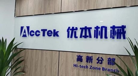 Jinan Acctek Machinery Co., LTD (oddział)