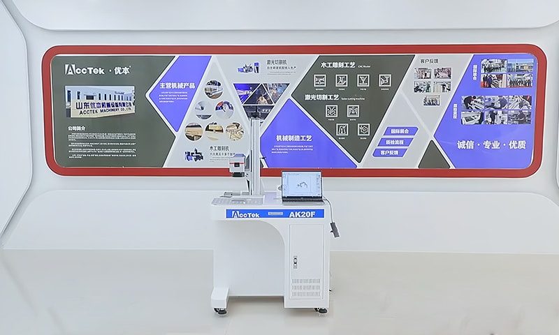 레이저 마킹기